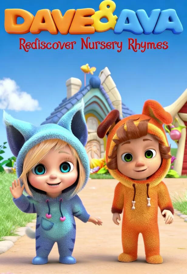 Dave_and_Ava_Nursery Rhymes and Kids Songs Season 2 歌曲第二季海报